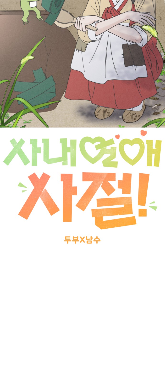 12 페이지