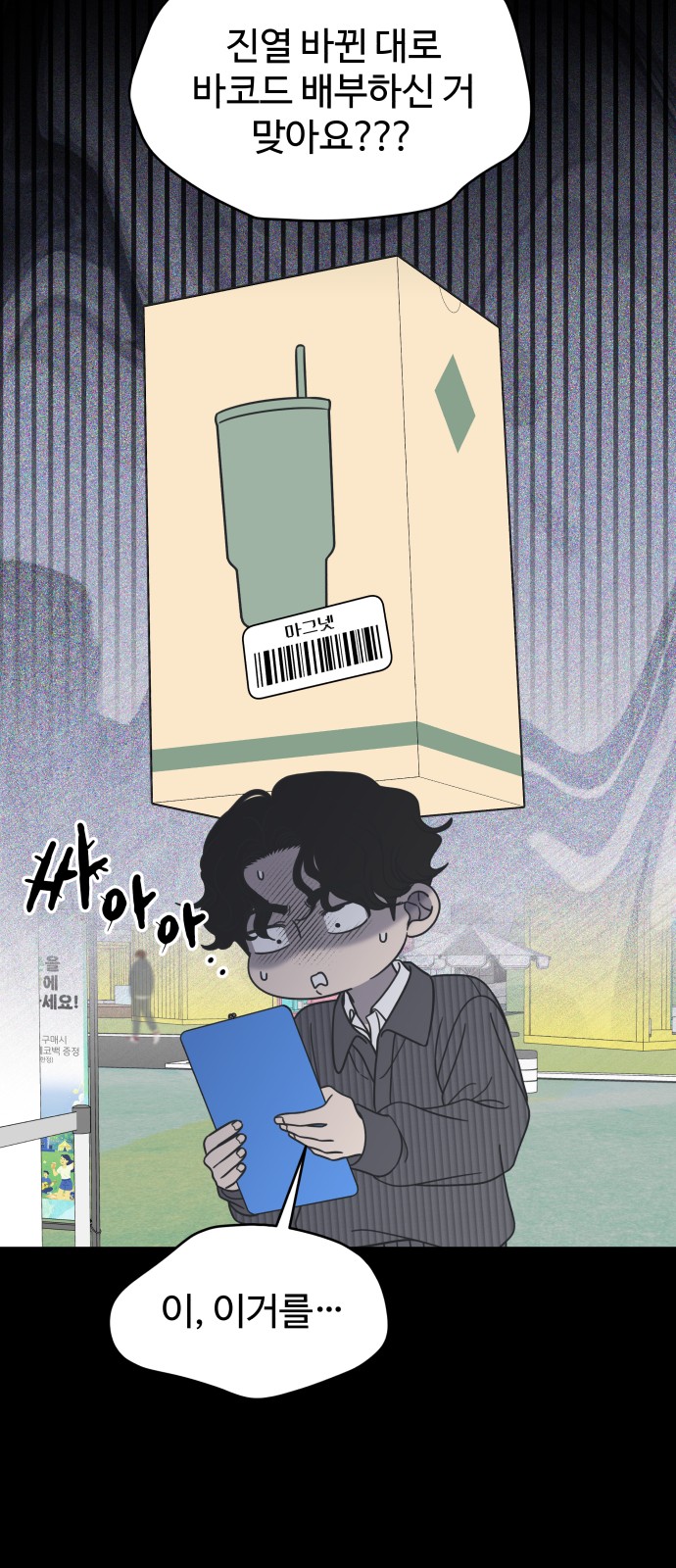 18 페이지