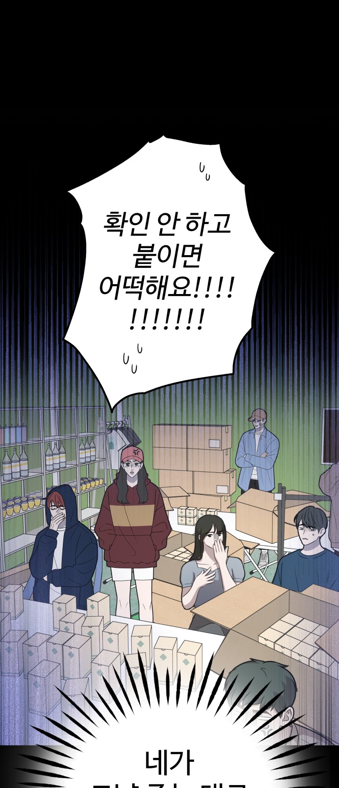 19 페이지