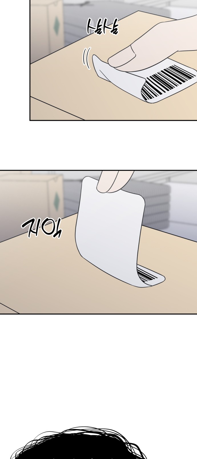 23 페이지
