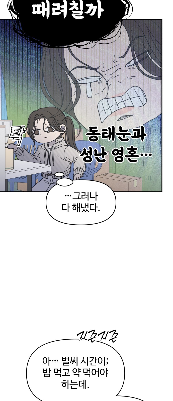 24 페이지