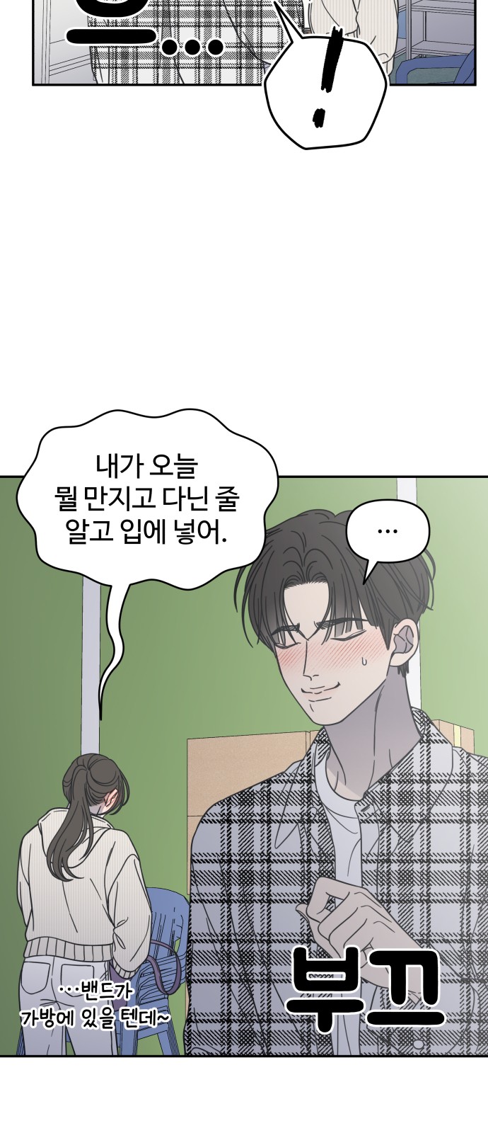 32 페이지