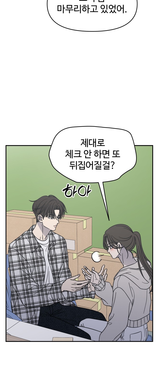 34 페이지