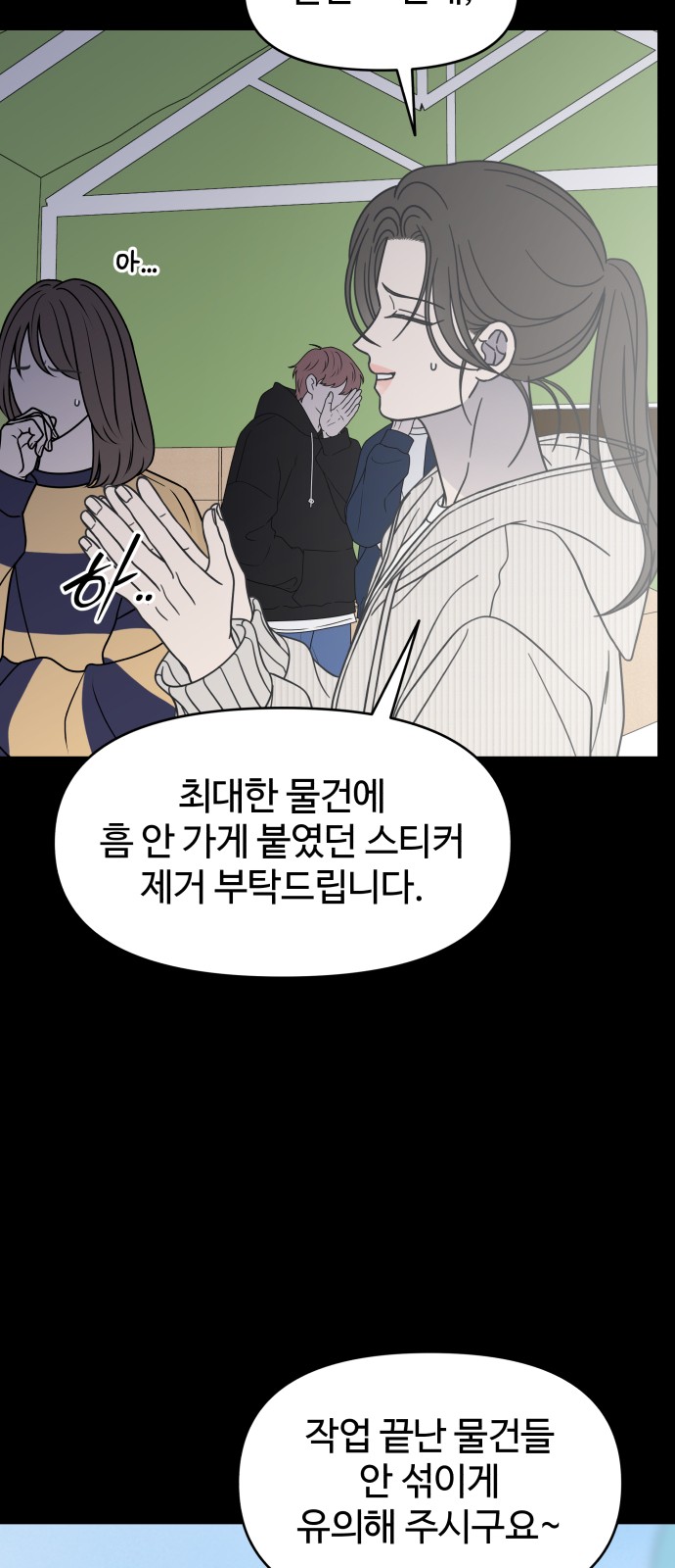 43 페이지