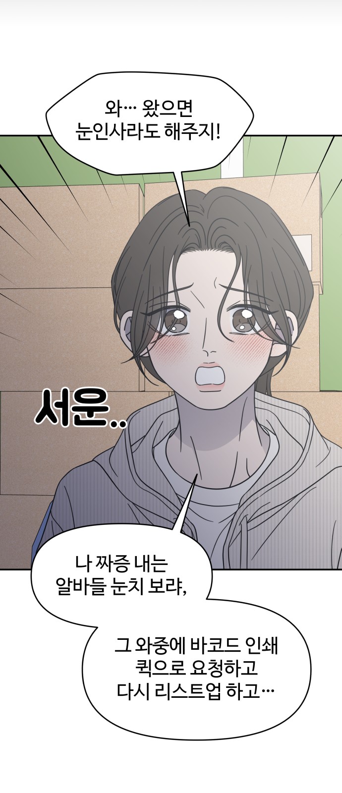 45 페이지