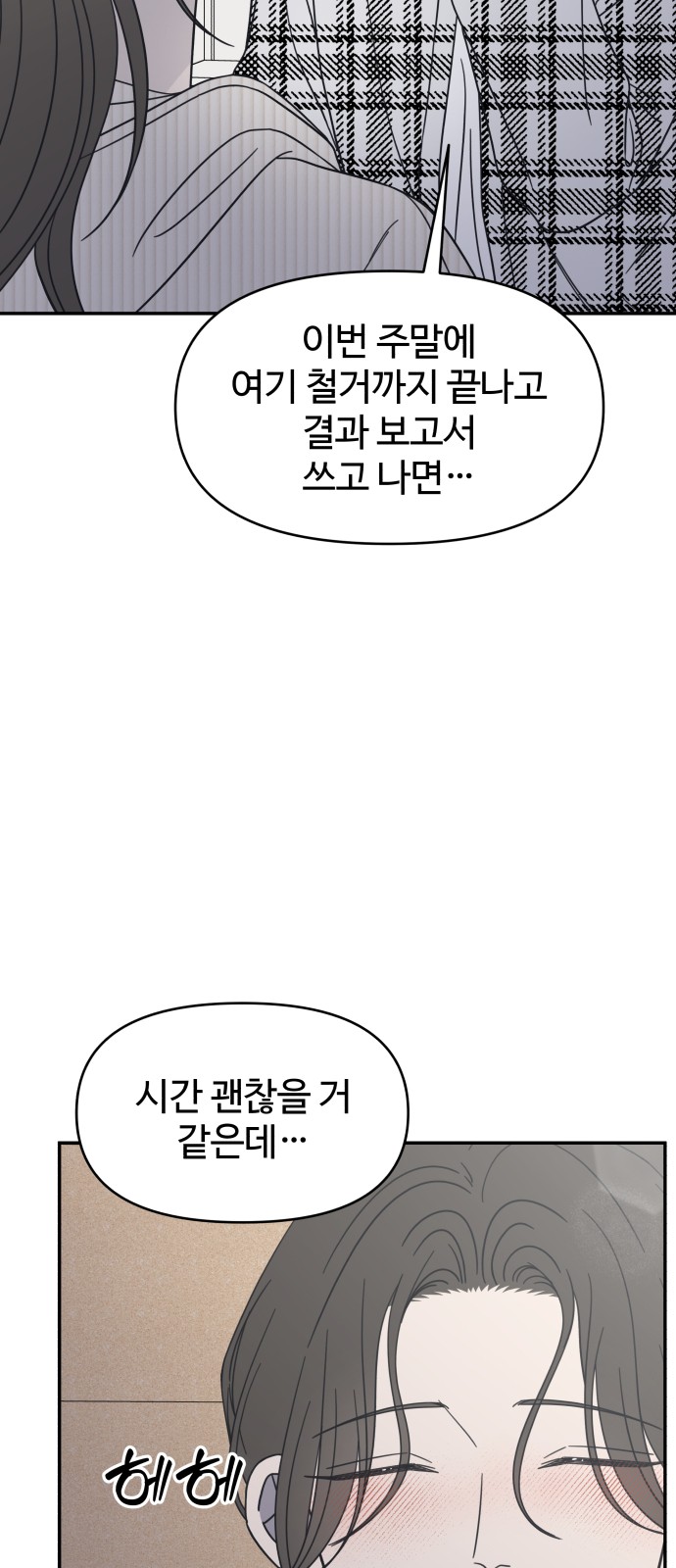52 페이지