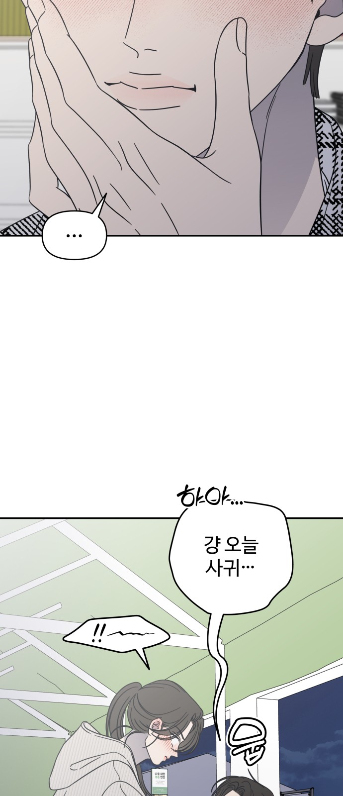 54 페이지