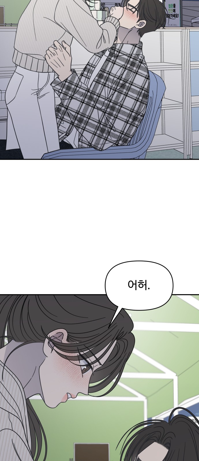 55 페이지