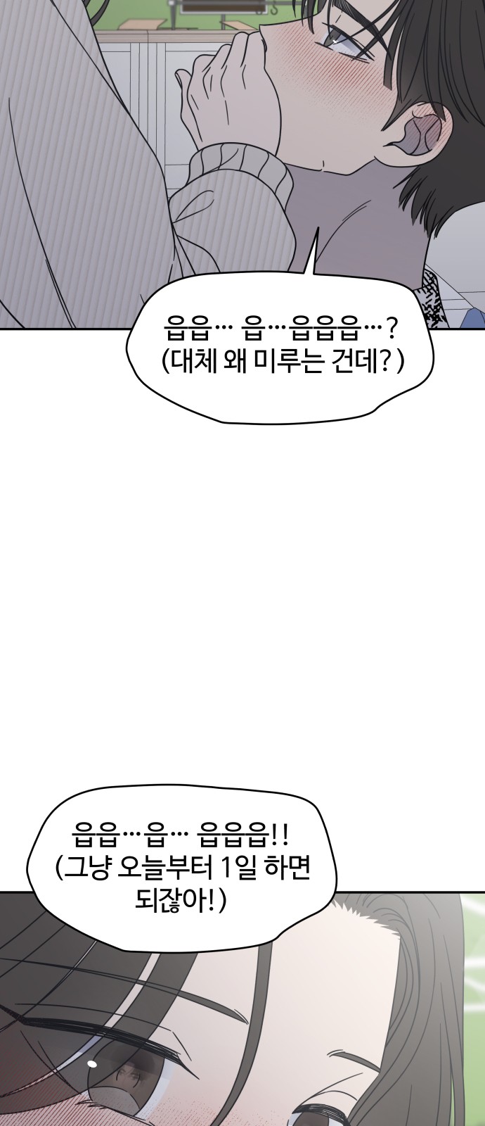 56 페이지