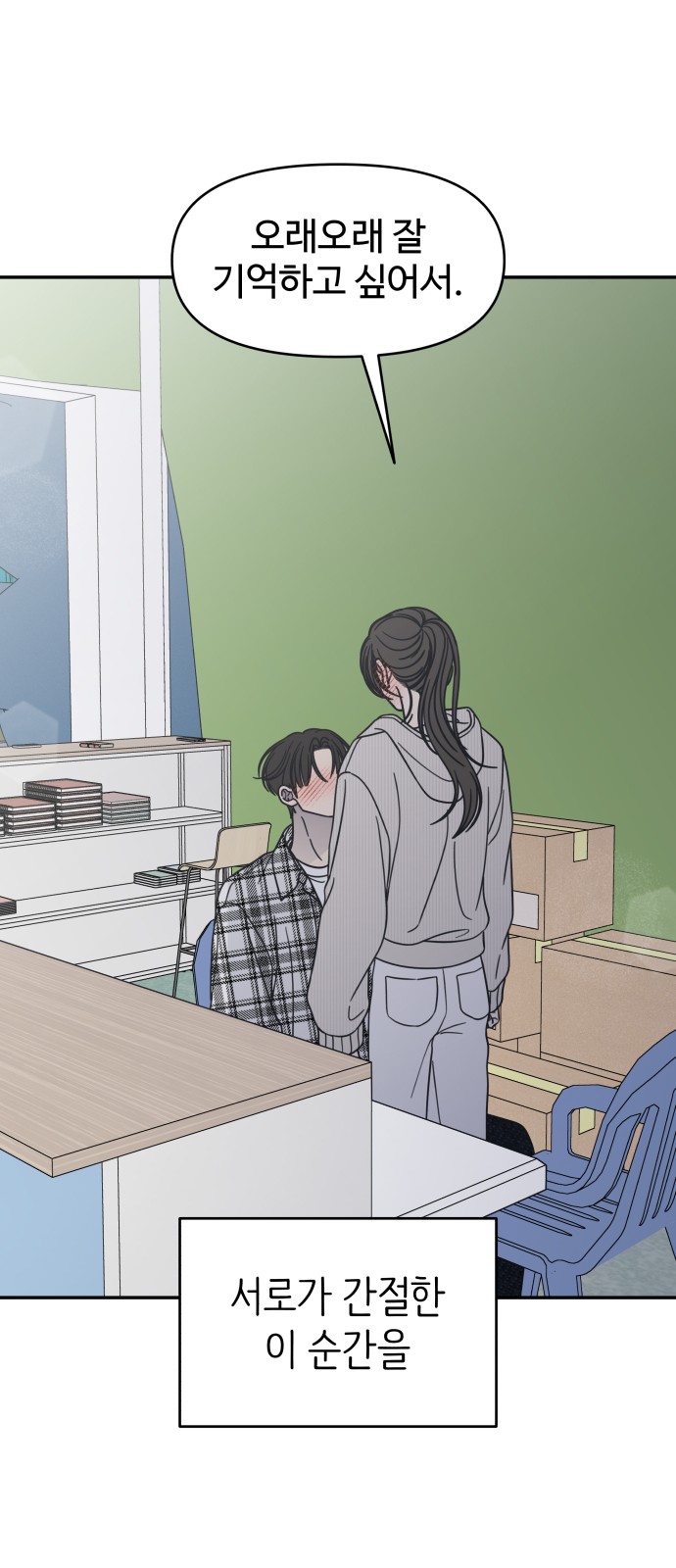 58 페이지