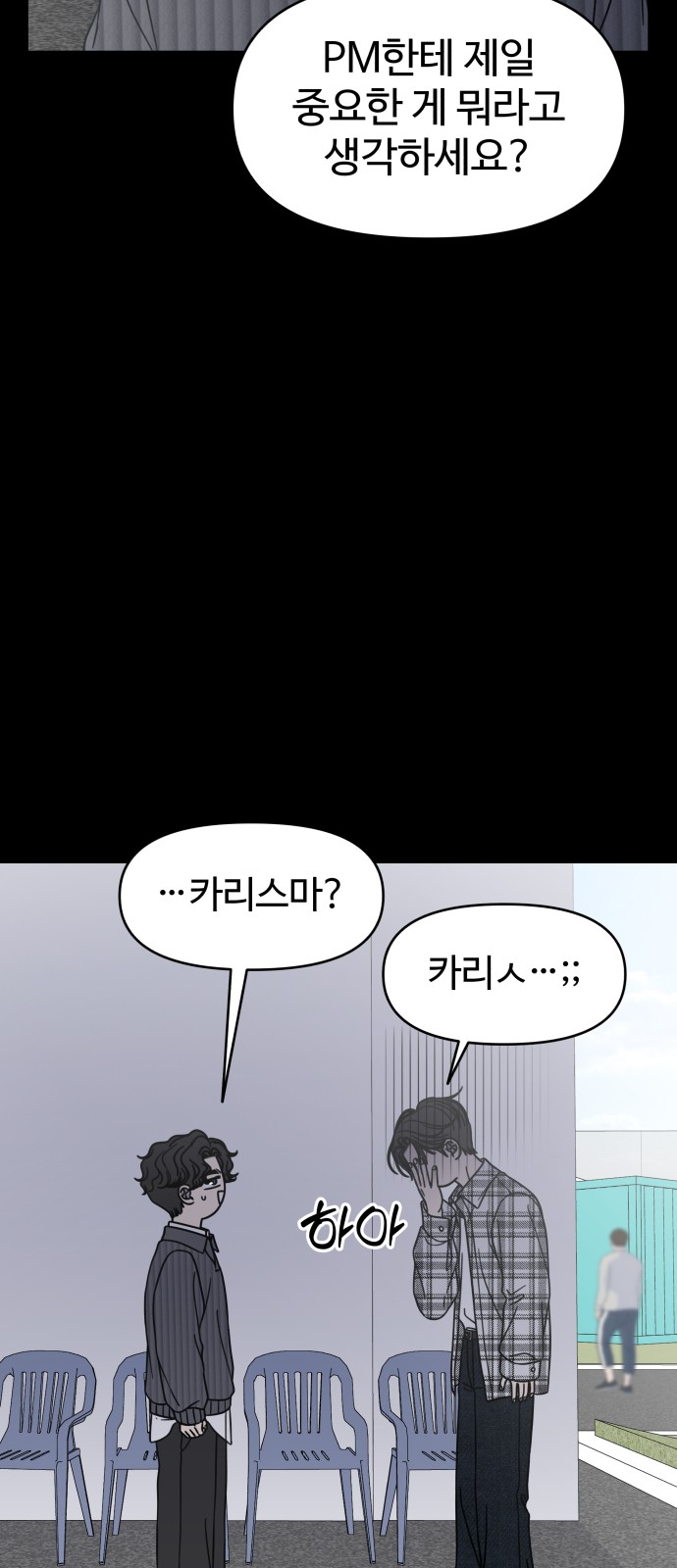 64 페이지