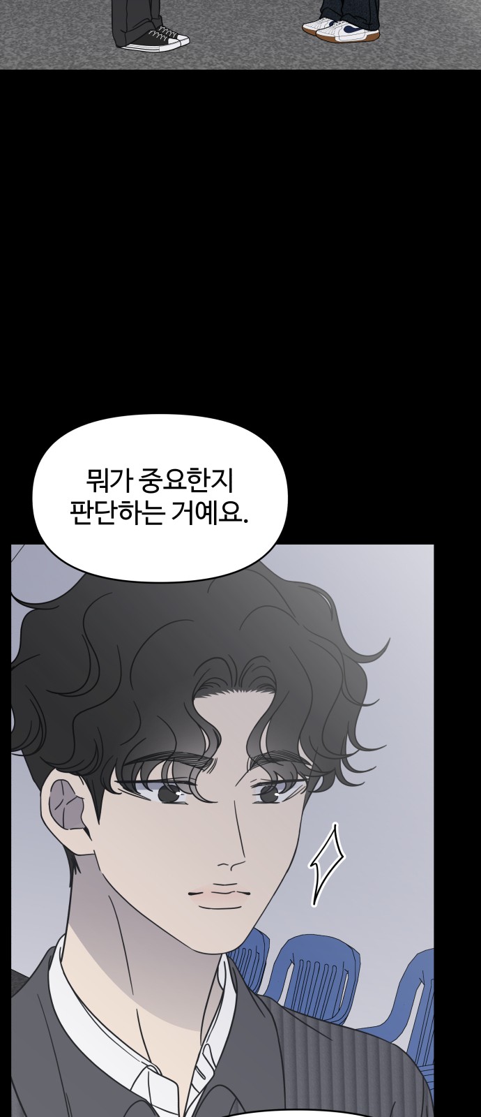 65 페이지