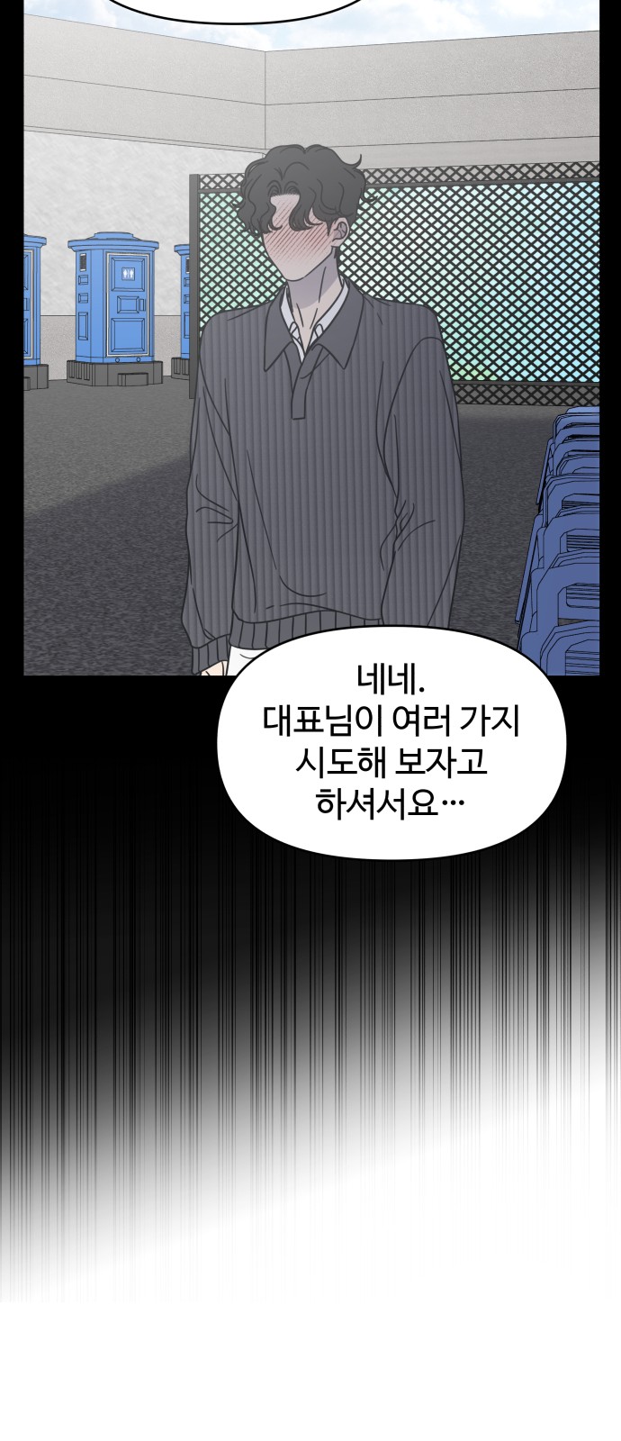 73 페이지