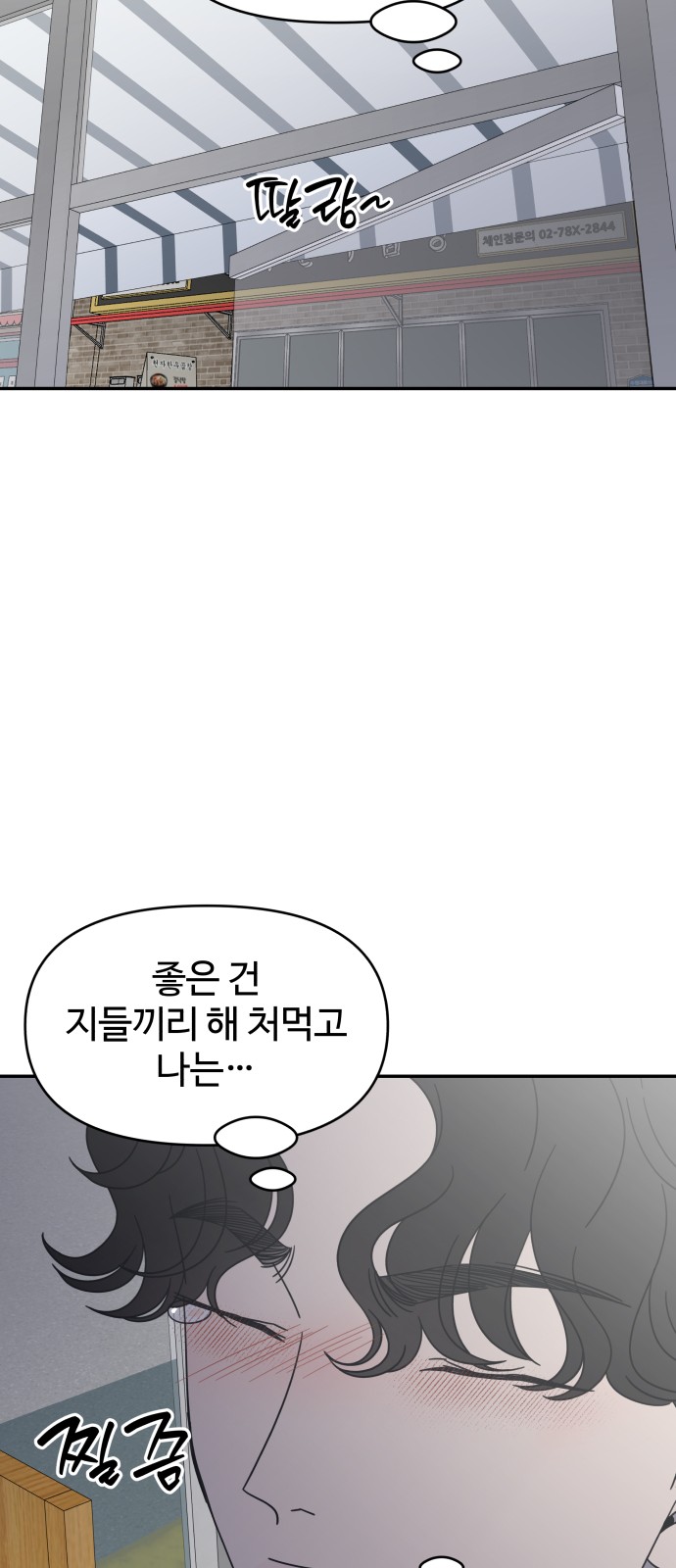 76 페이지