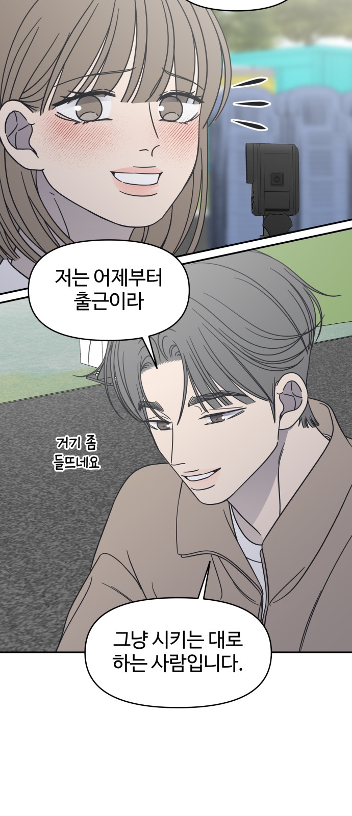 14 페이지