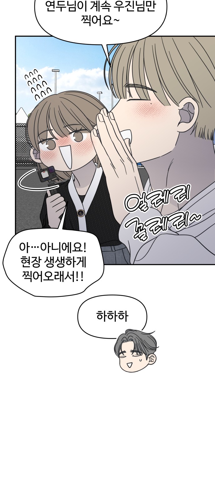 16 페이지