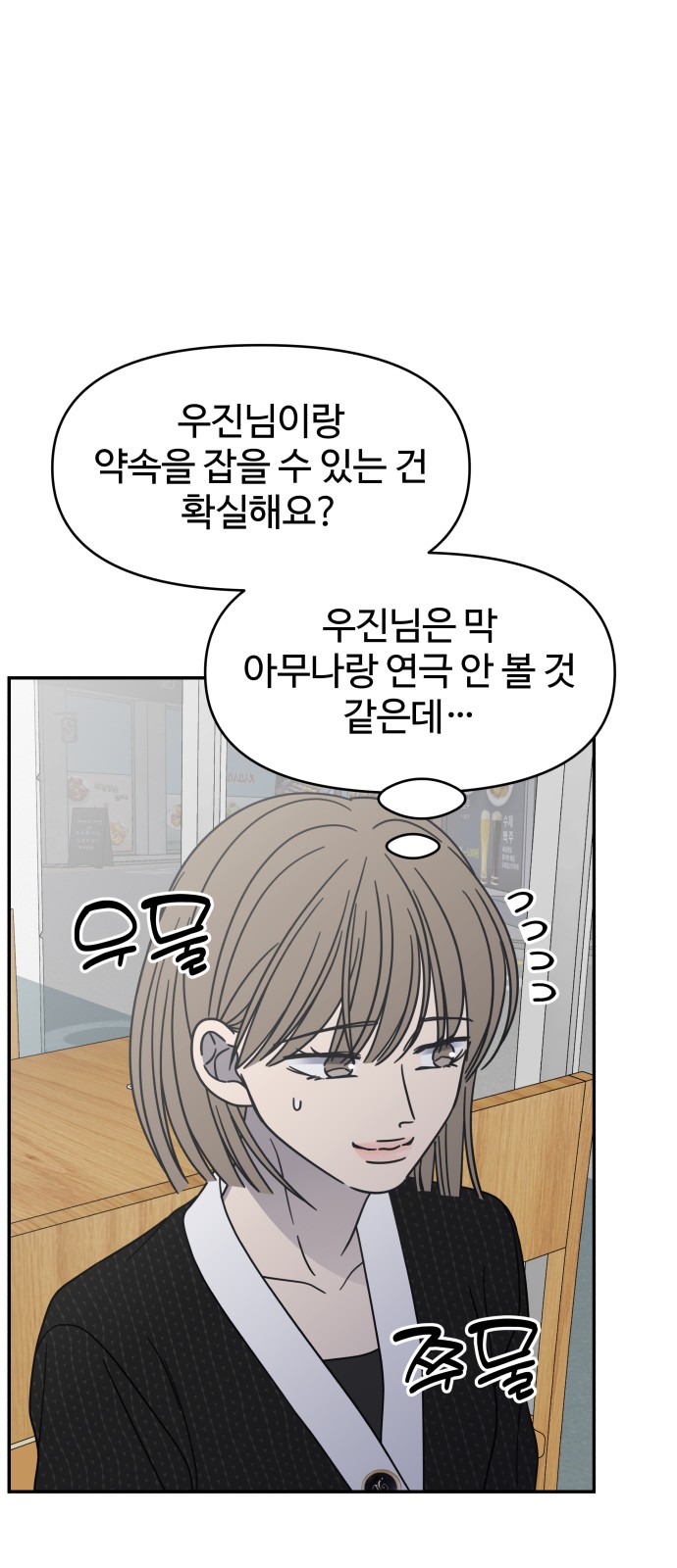 41 페이지
