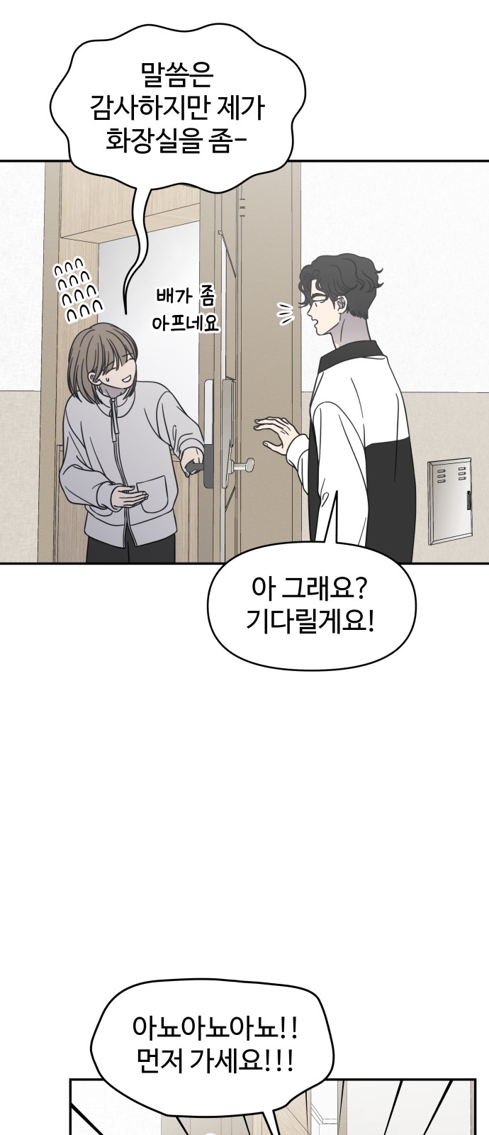 14 페이지