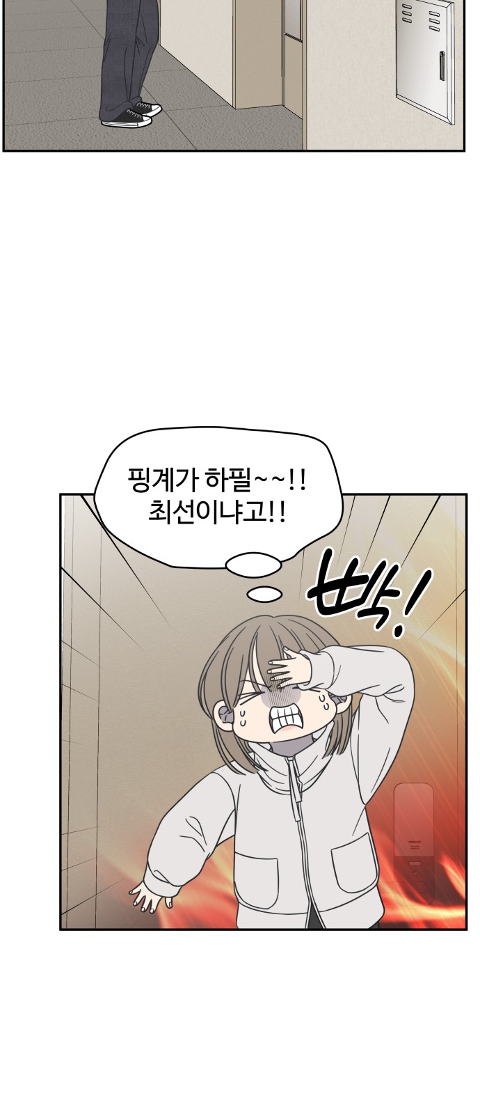 17 페이지