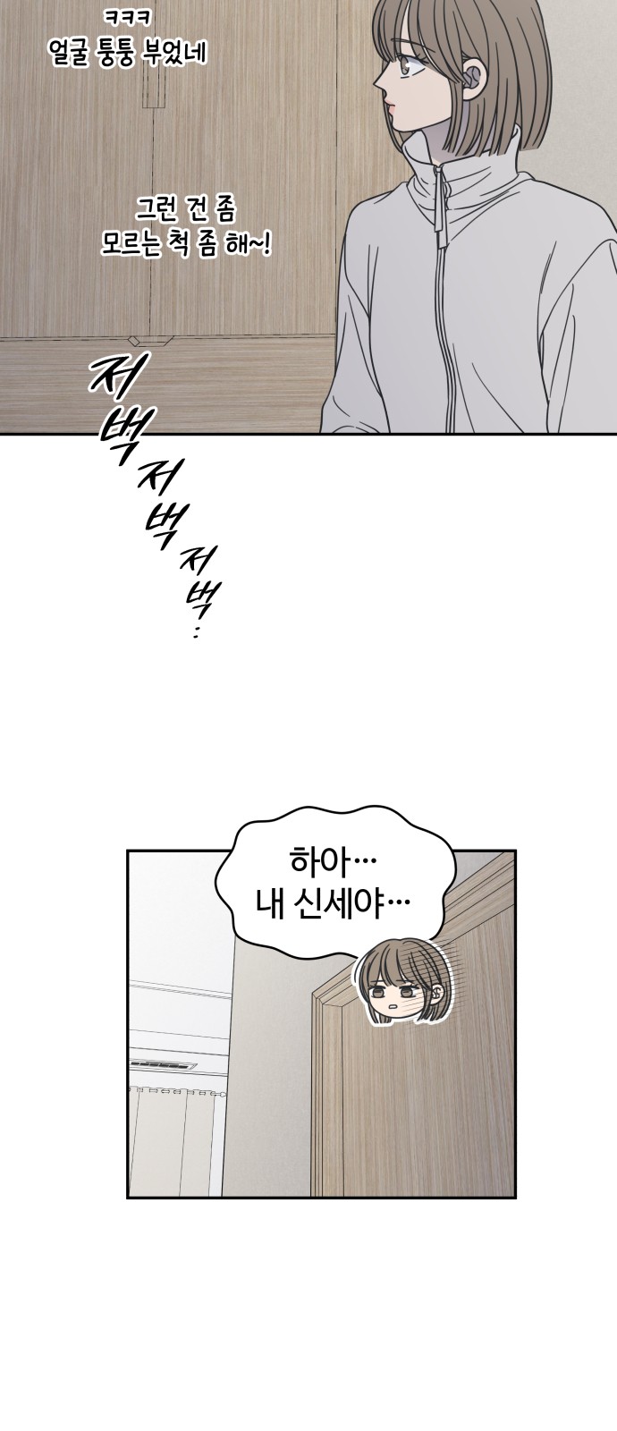 23 페이지