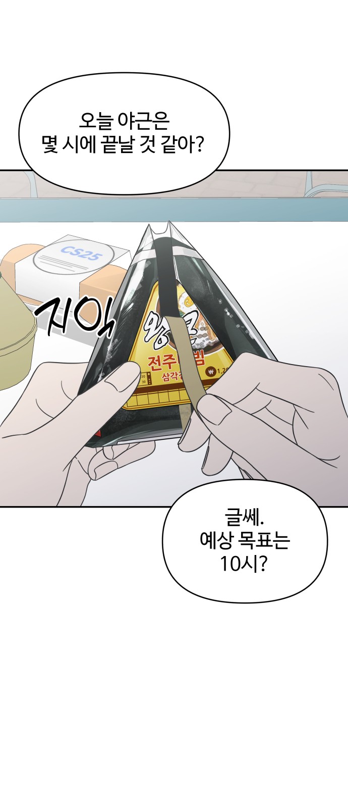 26 페이지