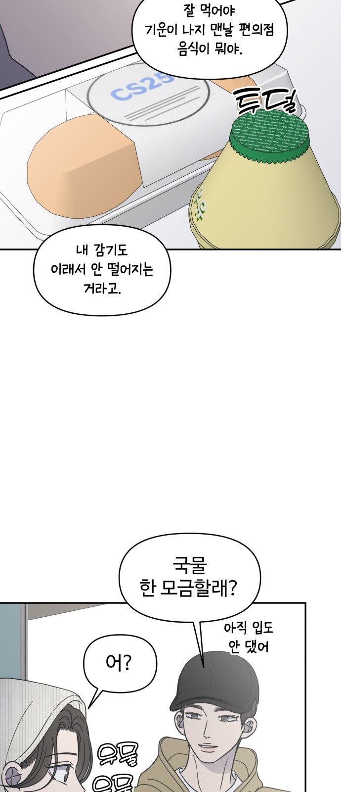 29 페이지