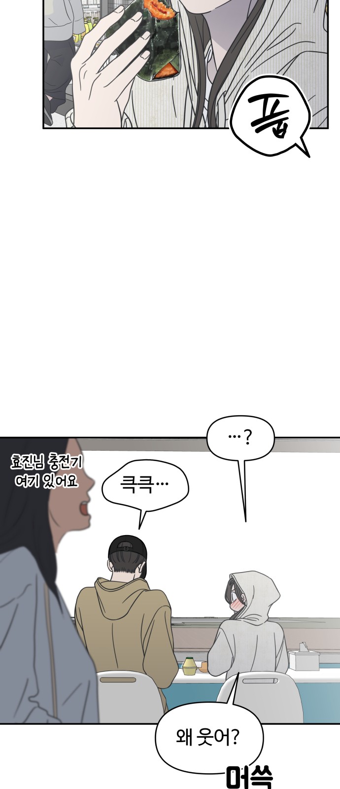 31 페이지
