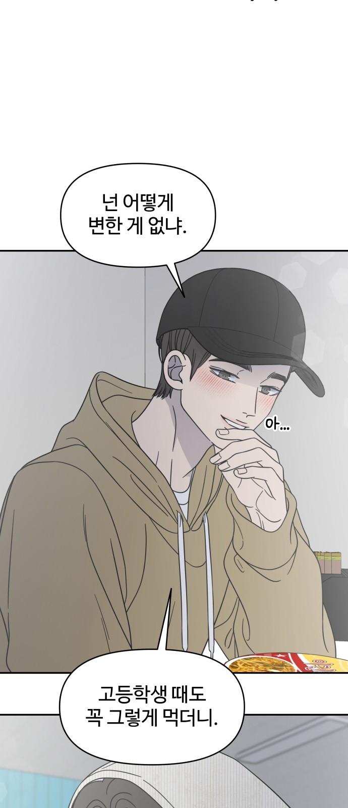 32 페이지