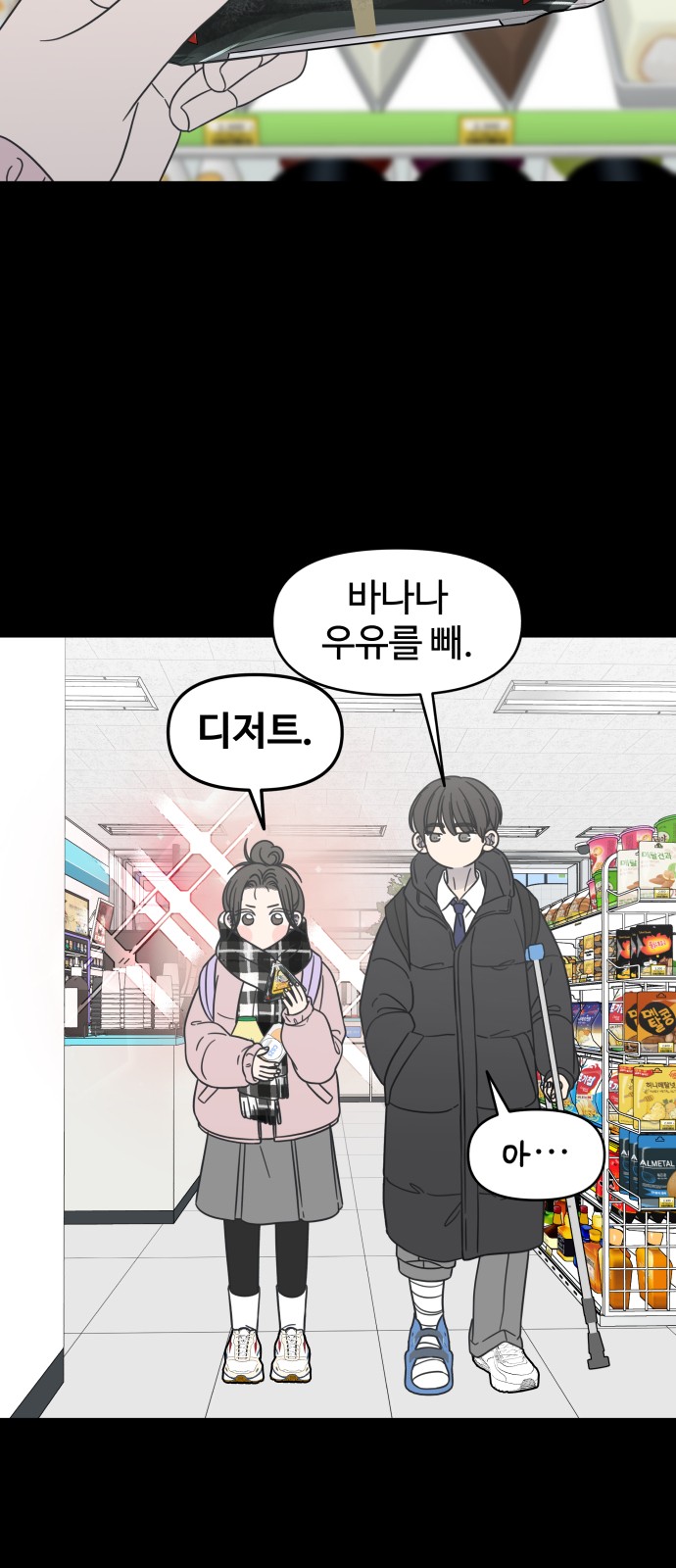 37 페이지