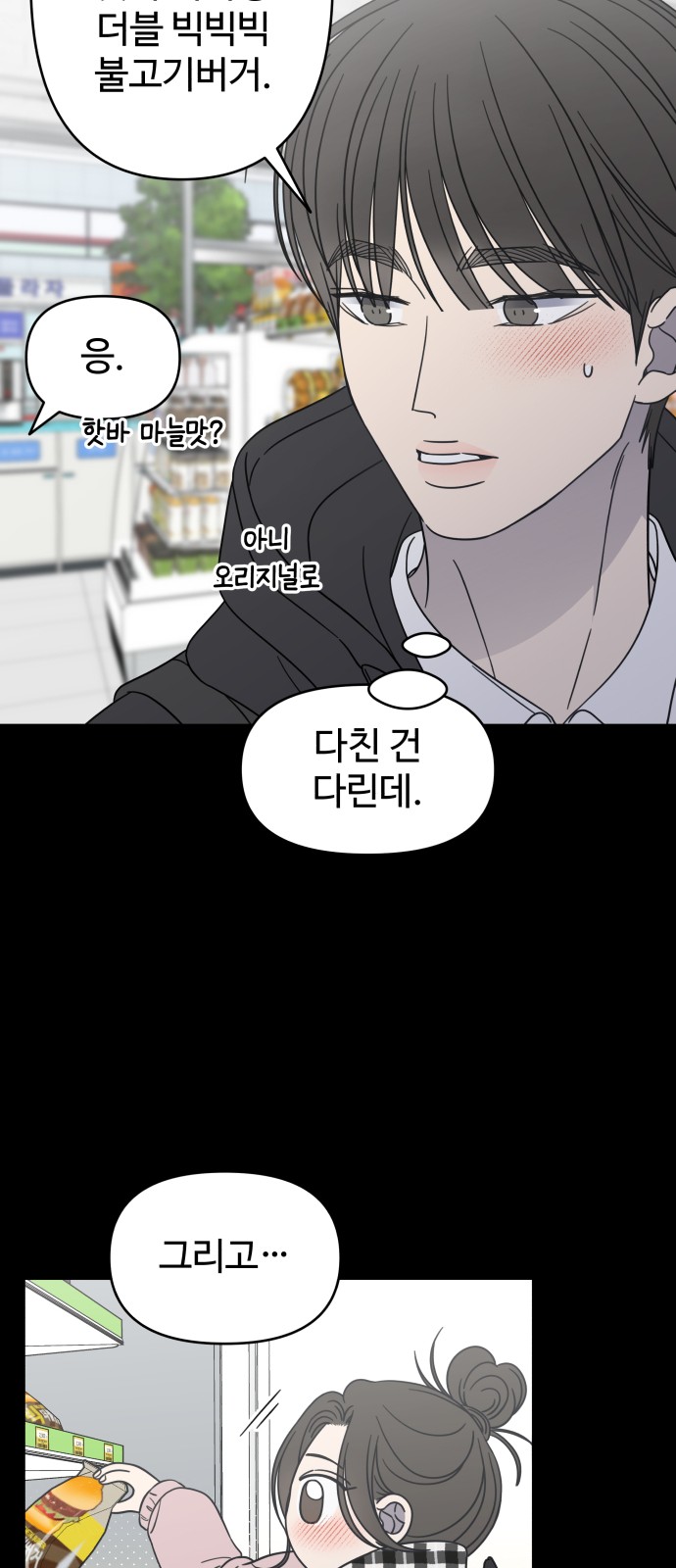 39 페이지