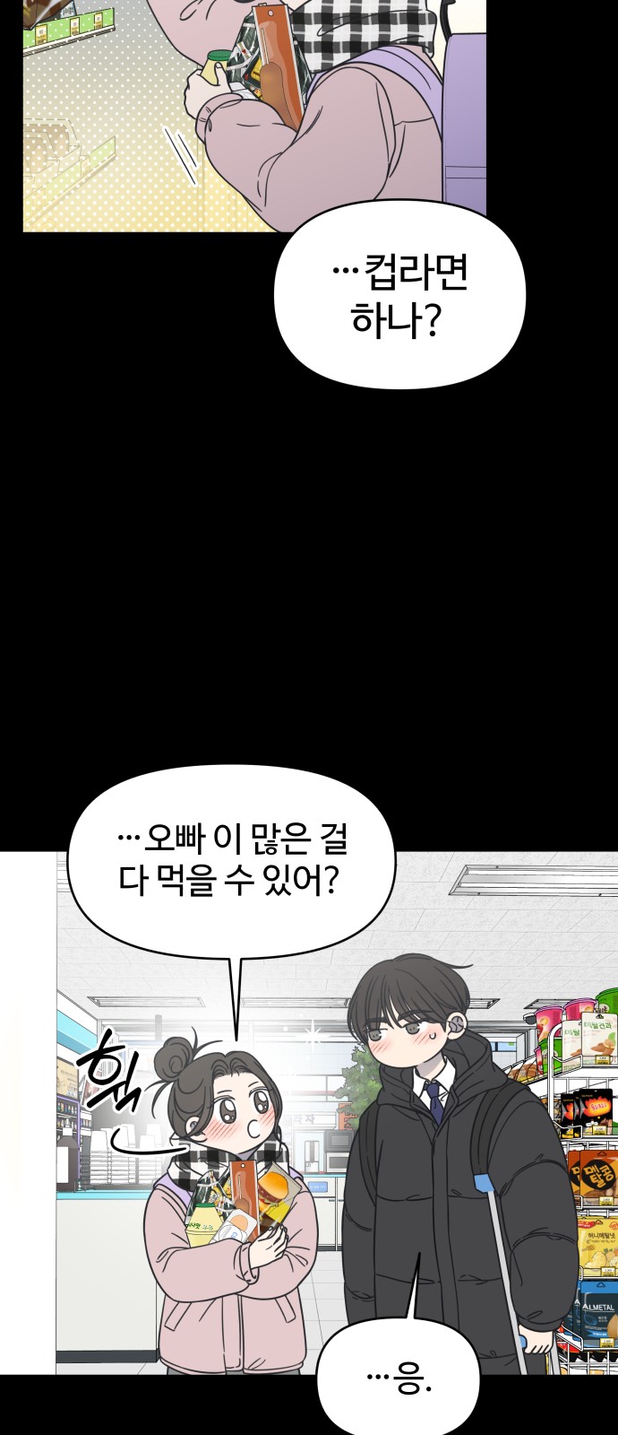 40 페이지