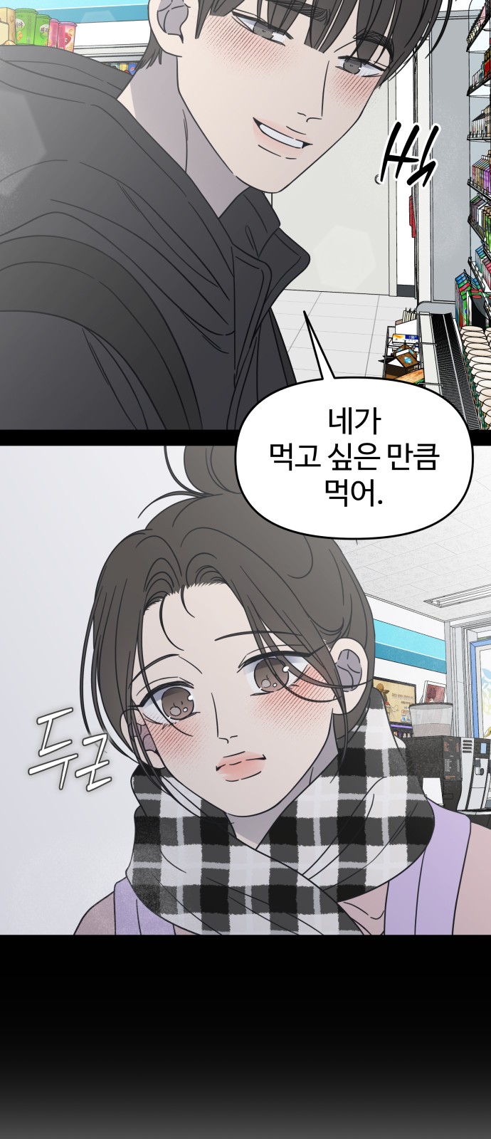 47 페이지