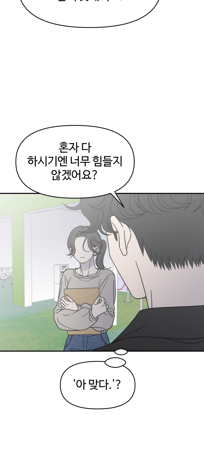 22 페이지