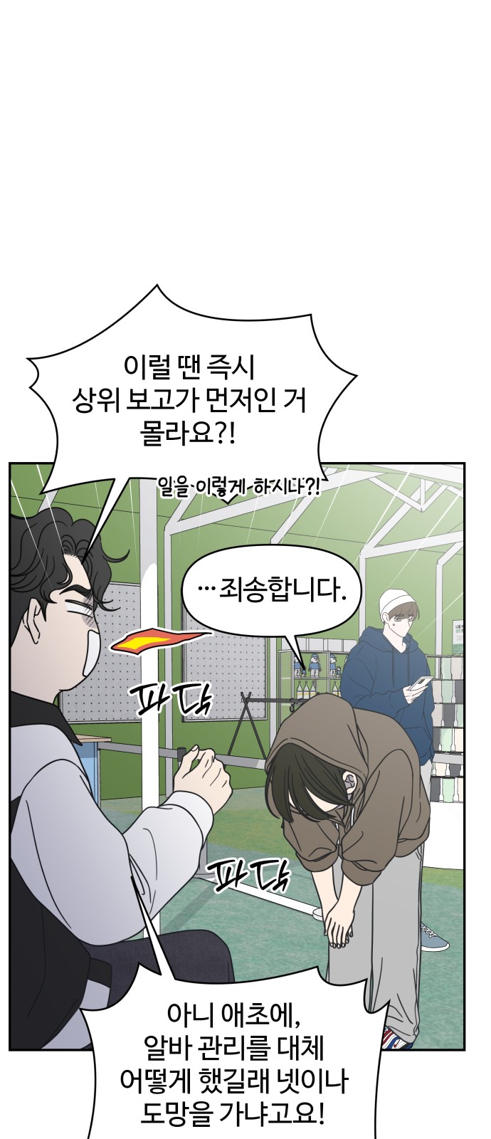 32 페이지