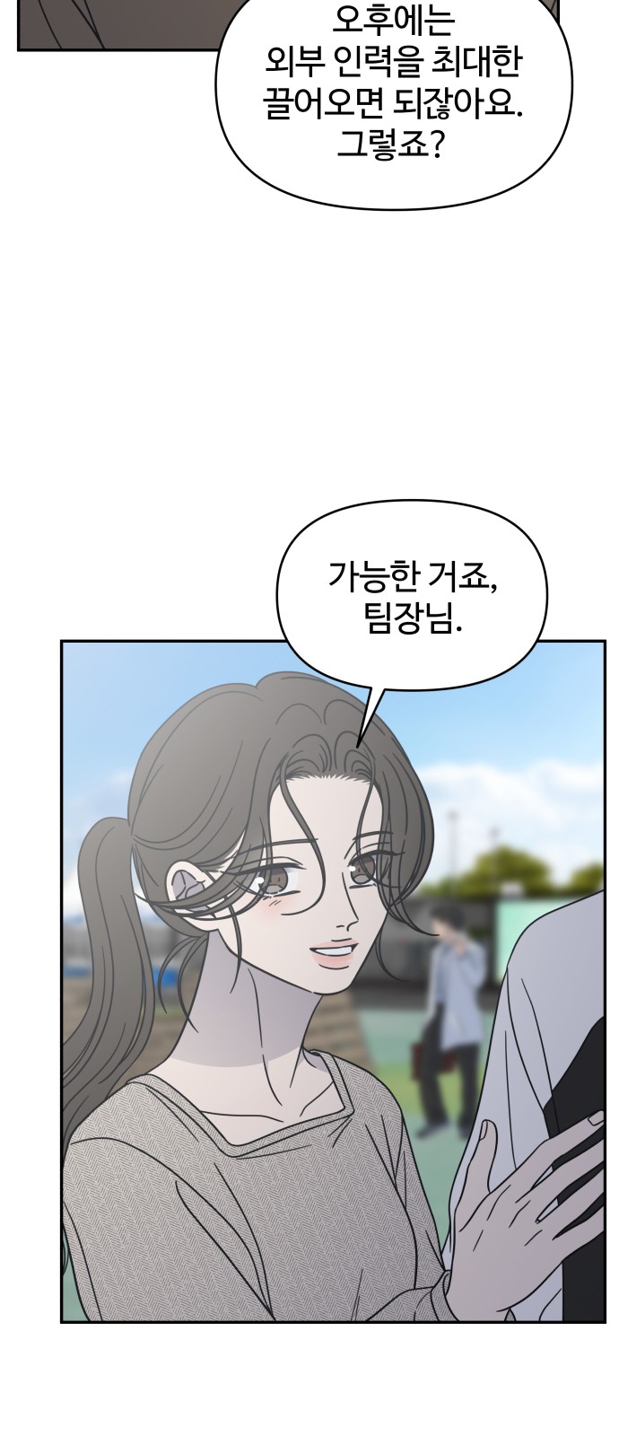 35 페이지