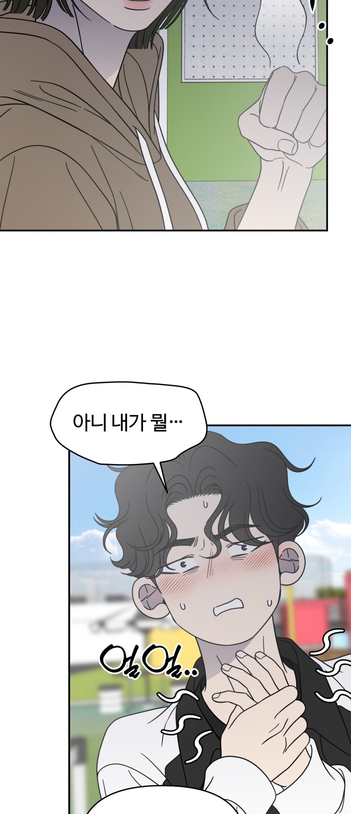45 페이지