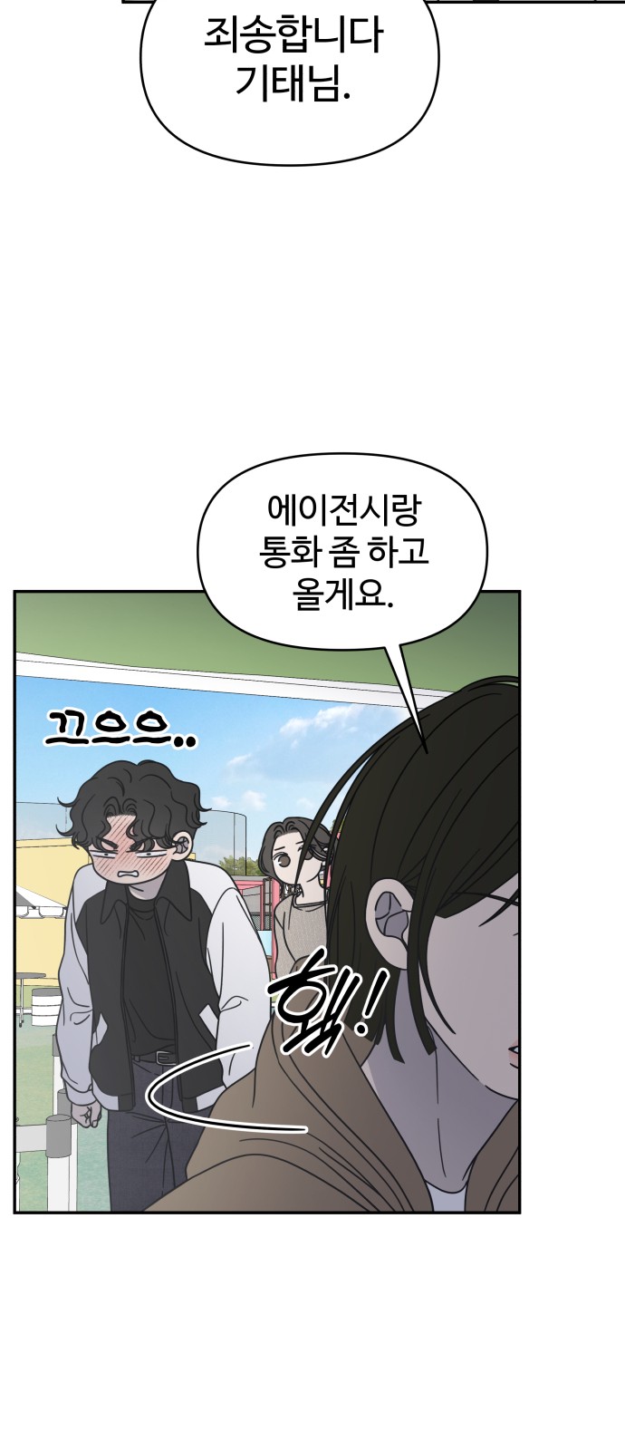 46 페이지