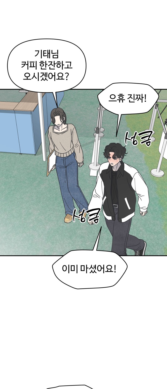 47 페이지