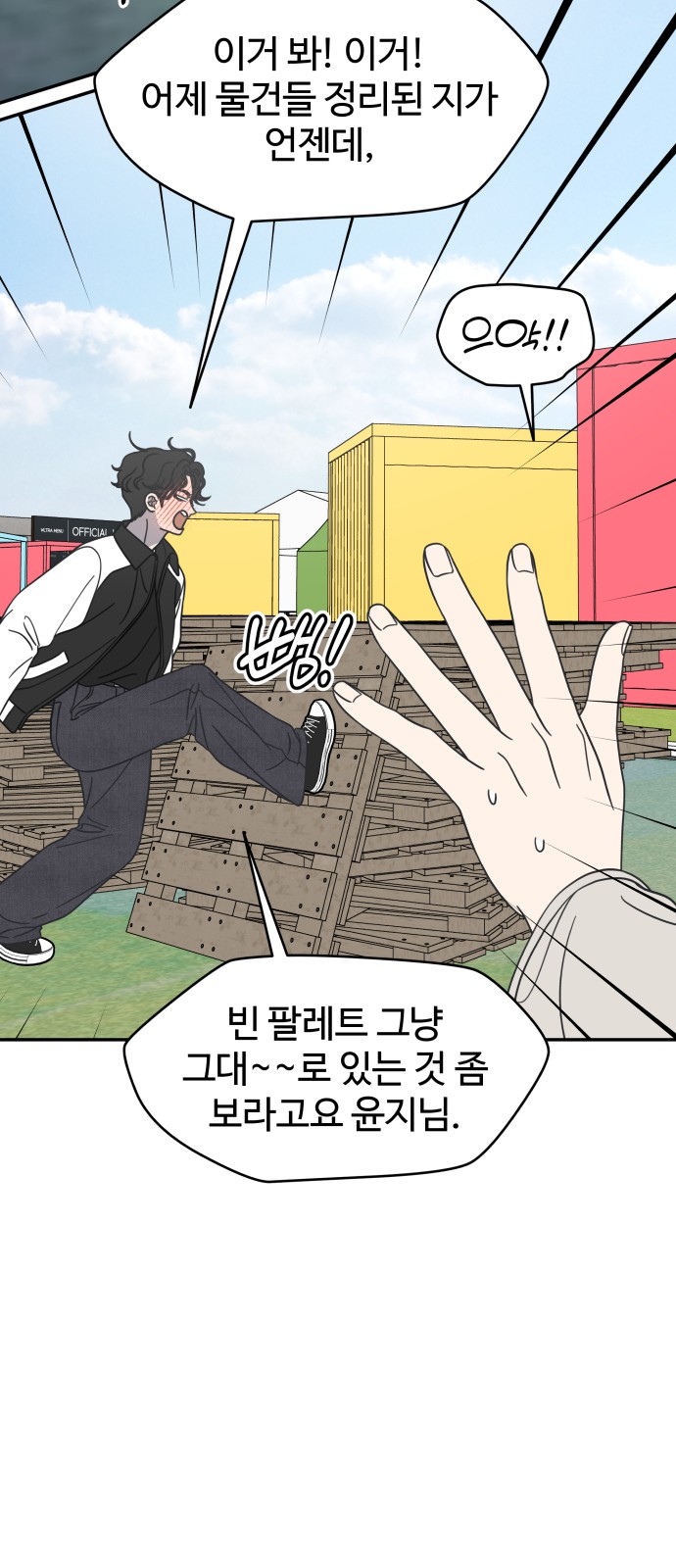 49 페이지