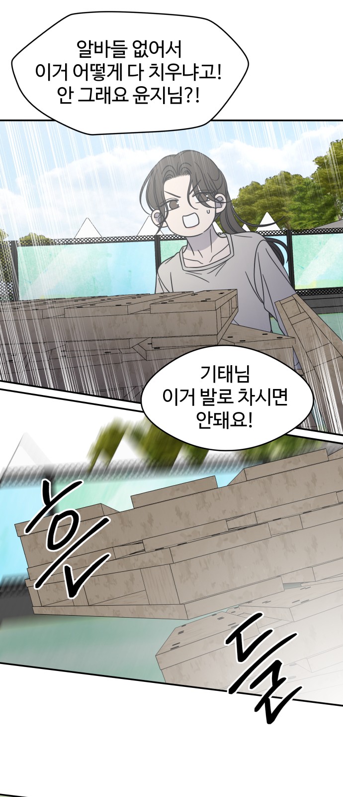 50 페이지