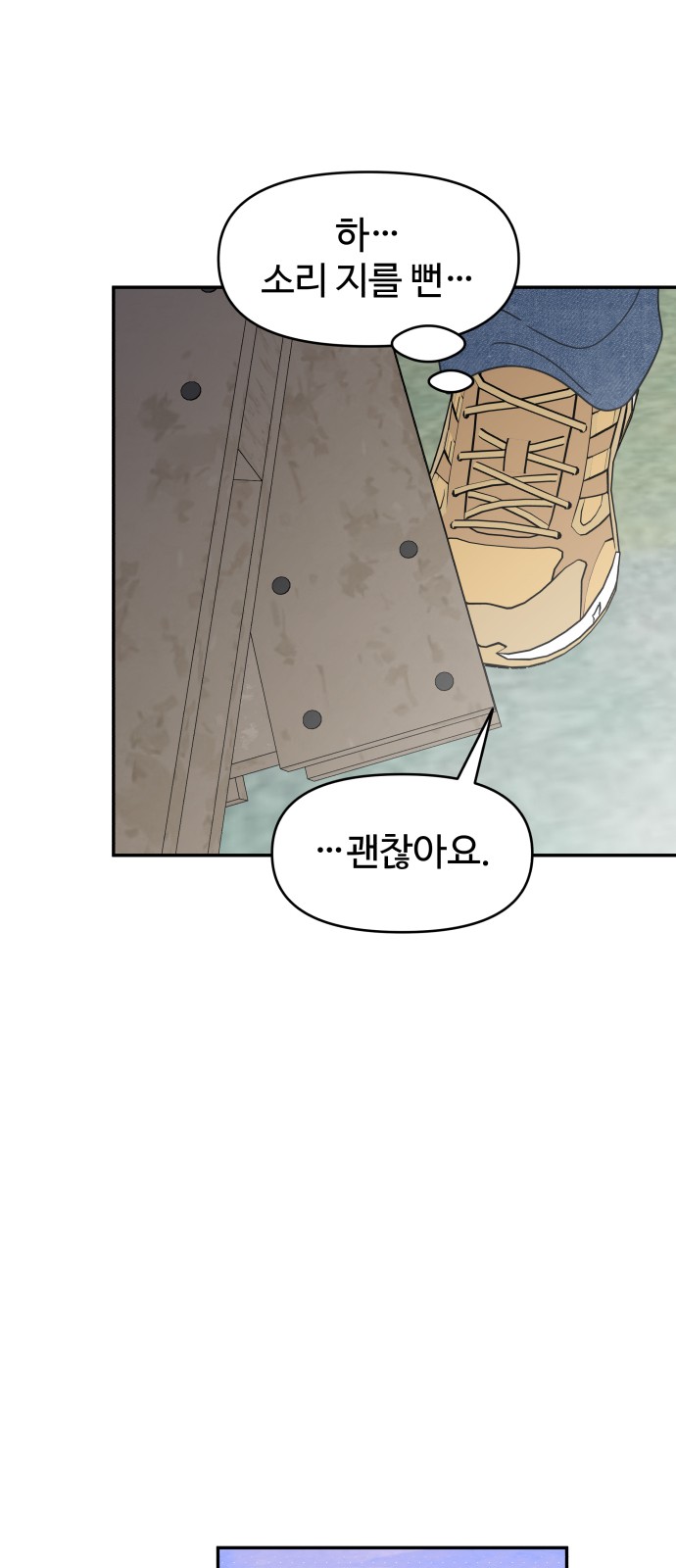 56 페이지