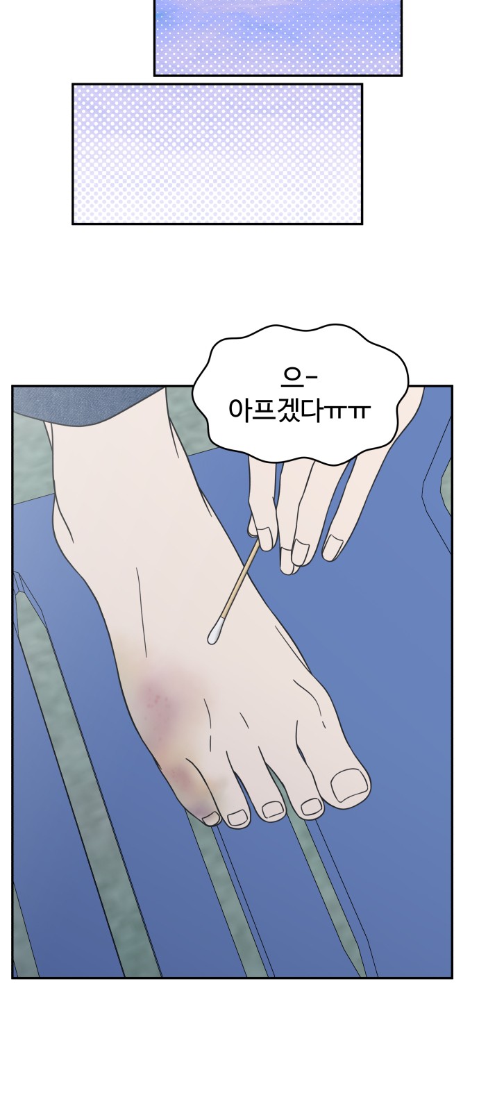 57 페이지