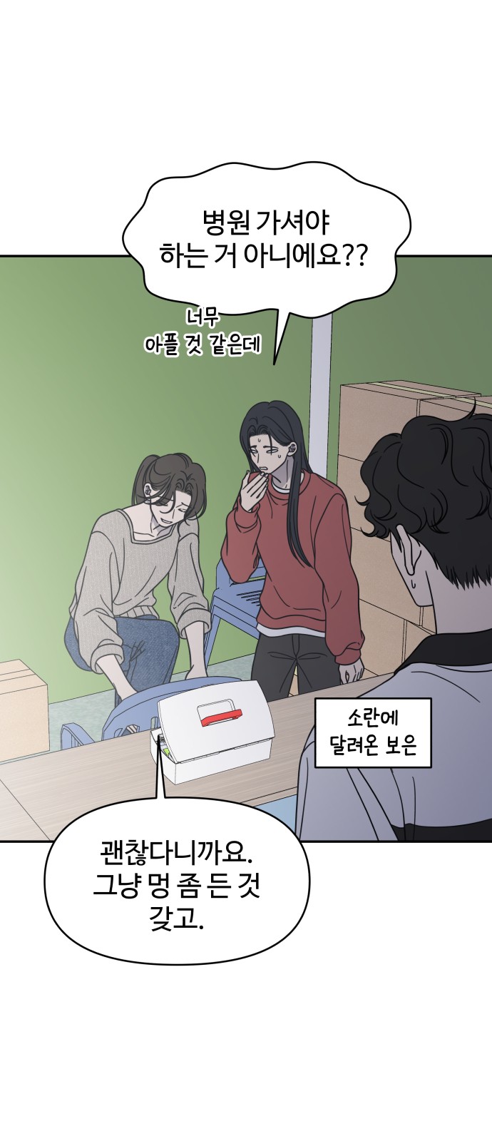 58 페이지