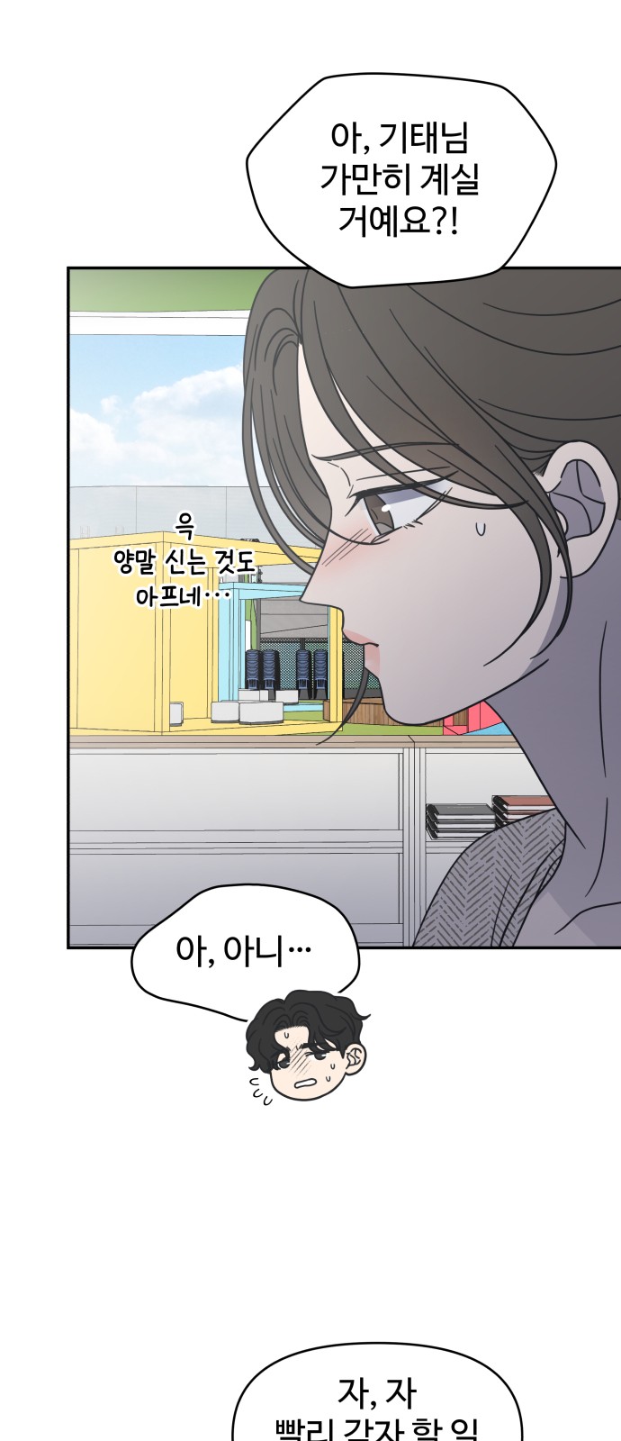 59 페이지