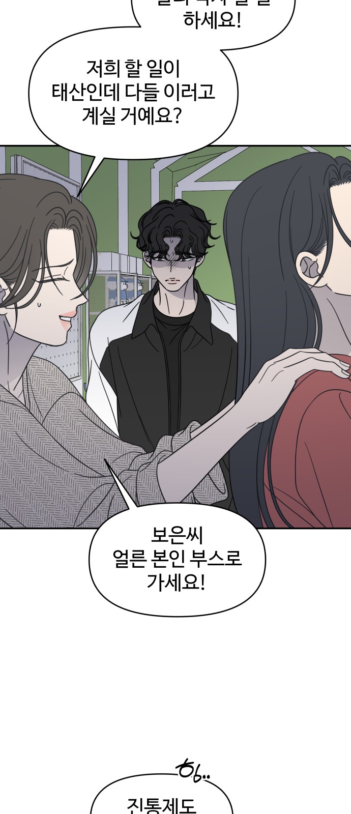 60 페이지