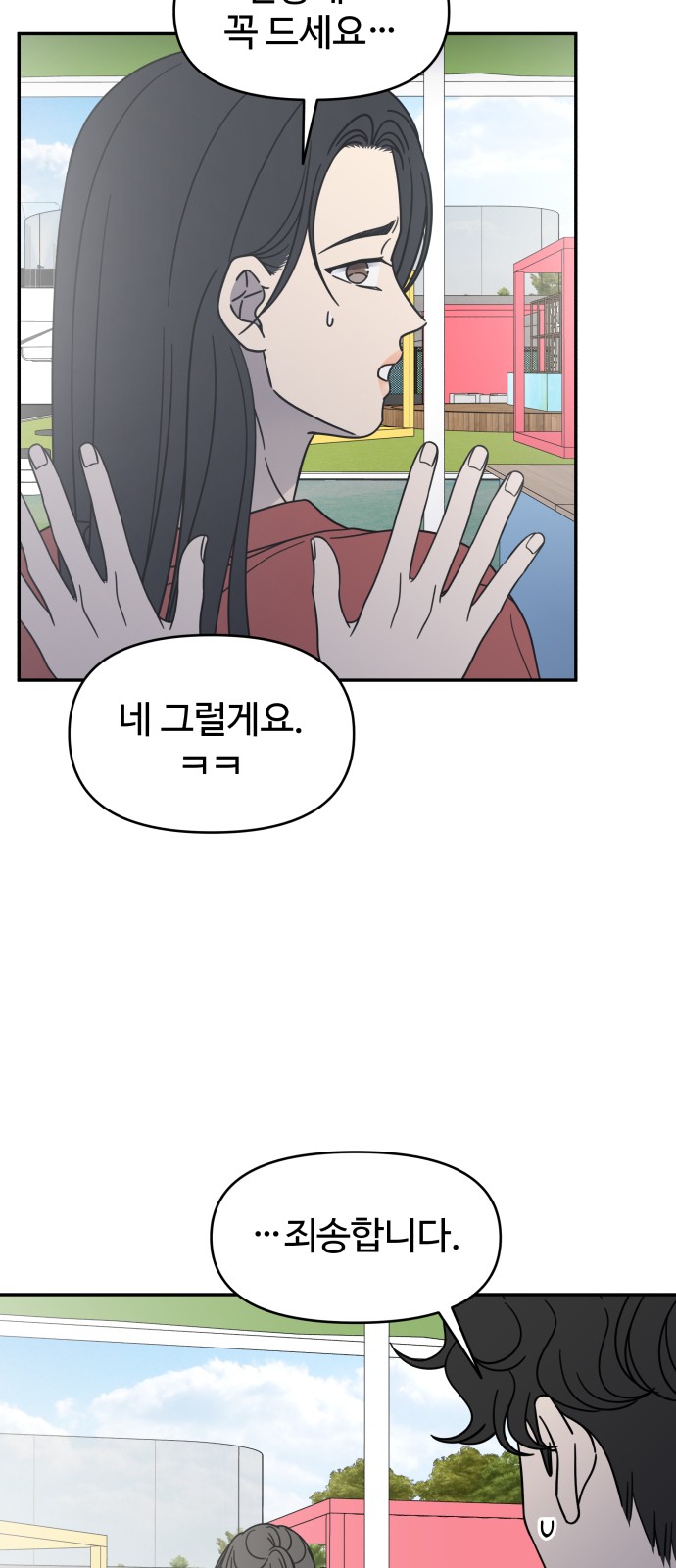 61 페이지