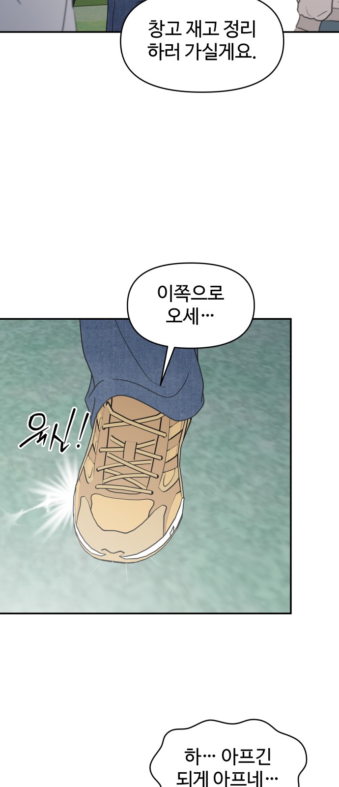 66 페이지