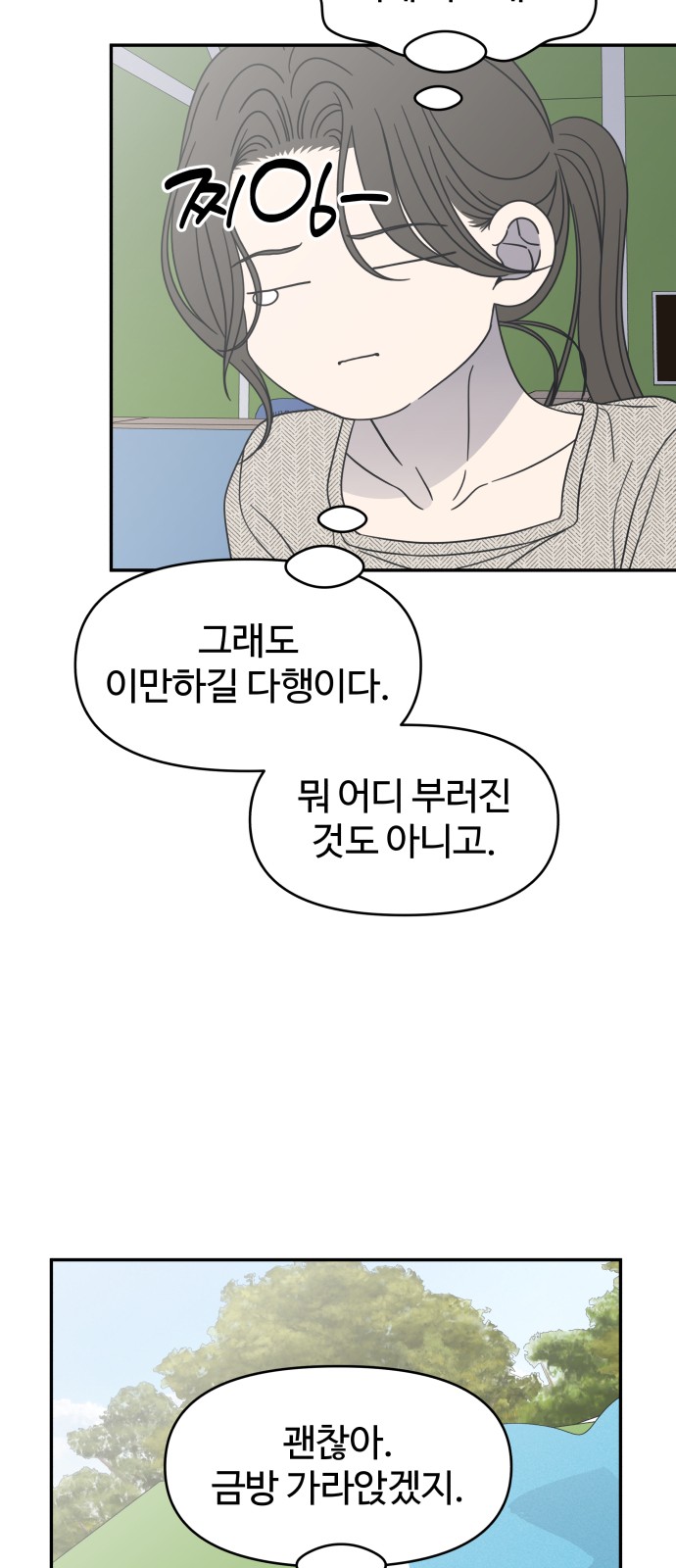 67 페이지