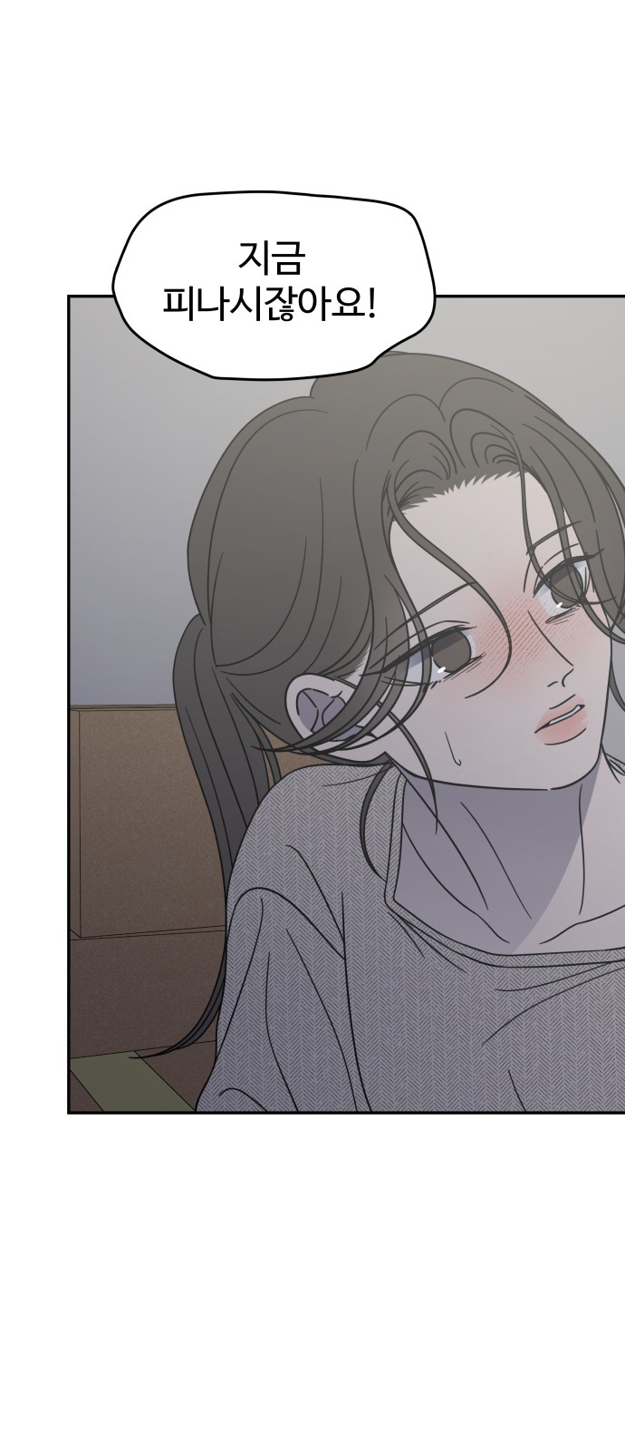 71 페이지