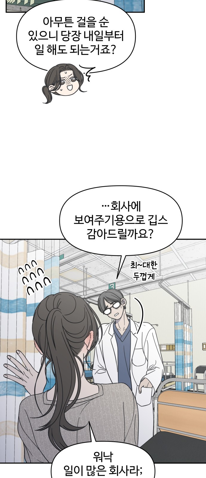 10 페이지